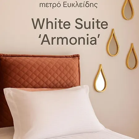 דירה White Armonia סלוניקי